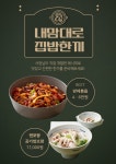 김병삼무안뻘낙지