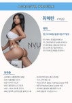 아크로짐 돌곶이점 24시 휘트니스