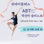 마이발레스튜디오