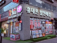 휴대폰성지 세모폰 오목교8번출구점