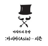 미식가의주방