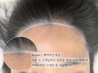 드오브왁싱&뷰티 광주일곡점