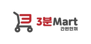 3분마트 청주교원대점