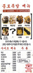 종로족발
