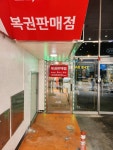 해바라기복권방
