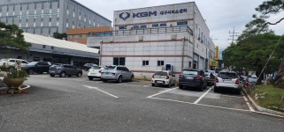 KGM 대구서비스센터