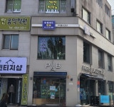 아름아트미술교습소