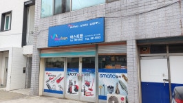 온누리광고