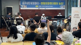 클앤통기타피아 음악학원