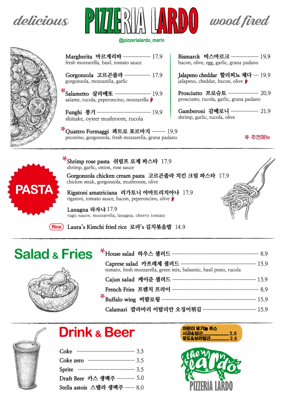 피제리아라르도 이미지