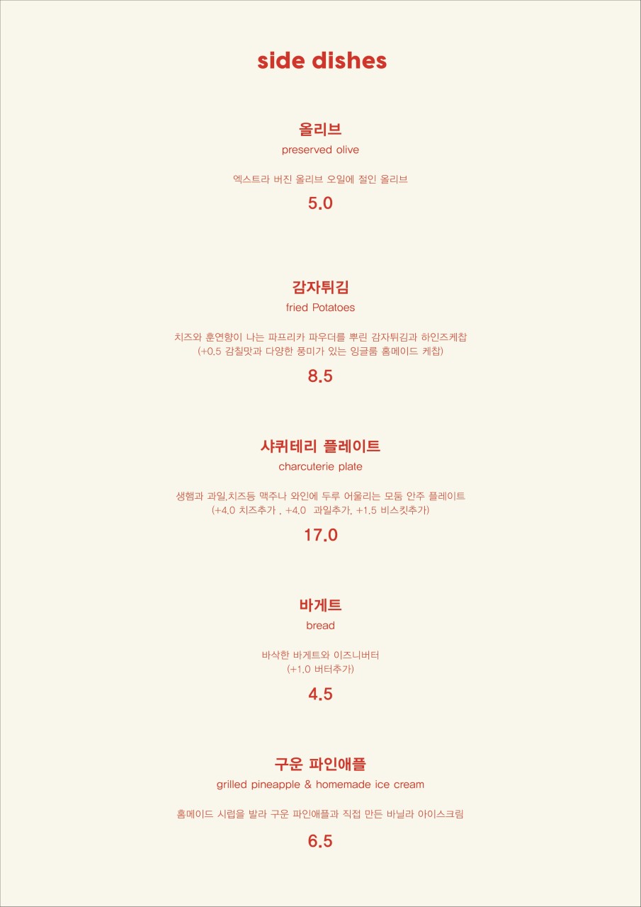 잉글사이드 이미지