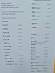 디오원두커피/잉크 | 잉크커피