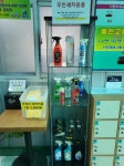 365셀프세차장