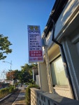 팔팔인셀덤 | 팔팔부대찌개 전주본점