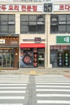 한뚝수육국밥 대동식당 아양점