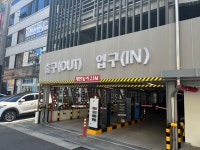 미플러스치과의원