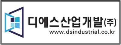 디에스산업개발