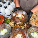 양반댁함흥냉면 속초본점