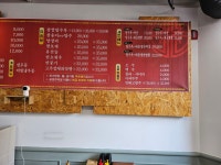 백리향