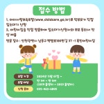 목민어린이집