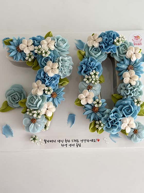슬기설기 사진
