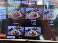 짬뽕지존 지웰시티점