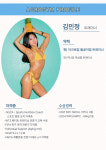 아크로짐 돌곶이점 24시 휘트니스