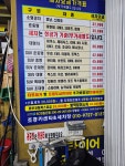 조흥카세차장