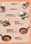 노상치킨 일산덕이점 | 노상치킨&포차 일산 행신점