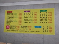 시골밥상 서부점
