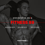 웅진헬스원 평촌대리점 | 피트니스89 평촌점