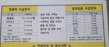 상평황토불한증막