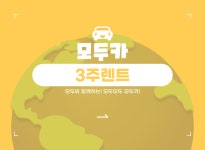 모두카 분당미금점