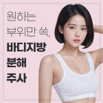 위례포에버의원
