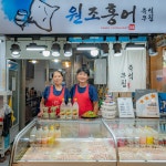 원조홍어