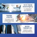 프로인스컴퍼니