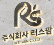 러스팜