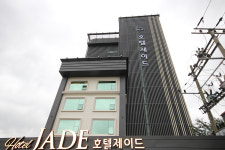 호텔제이드