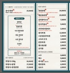 봉자막창 대구죽전점