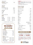 수성아일랜드 한우명품관 대구 본점