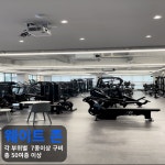 어바웃피트니스