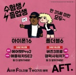 KT 울림네트웍 율량로점