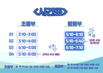 미래엔영어 사천삼정그린코아점
