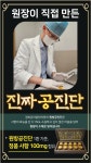 경희온마음한의원