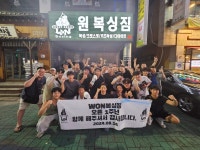 원복싱짐