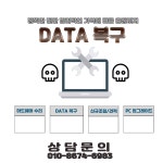 컴퓨터수리