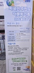 케이엔국제행정사사무소KNIAA크니아