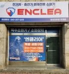한걸음