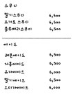 열매달이레