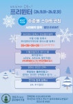스코관리형스터디카페 송도글로벌파크점